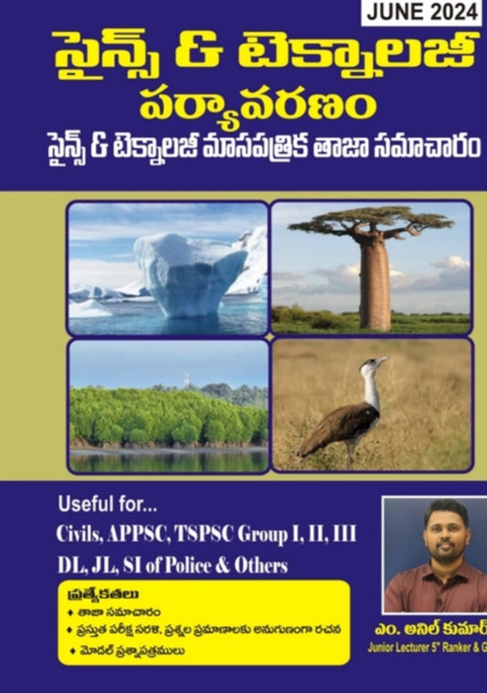 Science & Technology, Environment Monthly Magazine June 2024 Issue By Anil Kumar Sir[Telugu Medium]