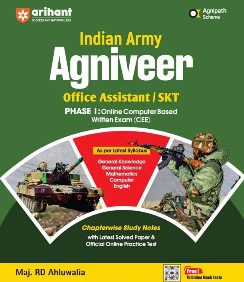 Arihant Indian Army Agniveer Office Assistant/SKT  Phase I Computer Based Online Exam (CEE)[English Medium]