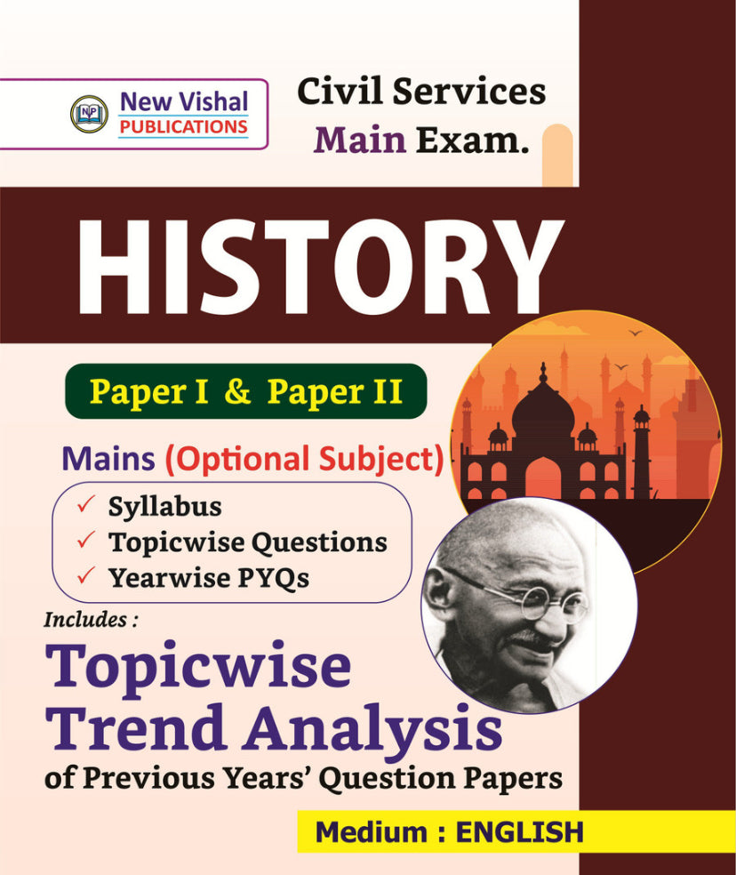 New Vishal Civil Services Mains History Paper 1 & Paper 2 (Optional Subject)[English Medium]