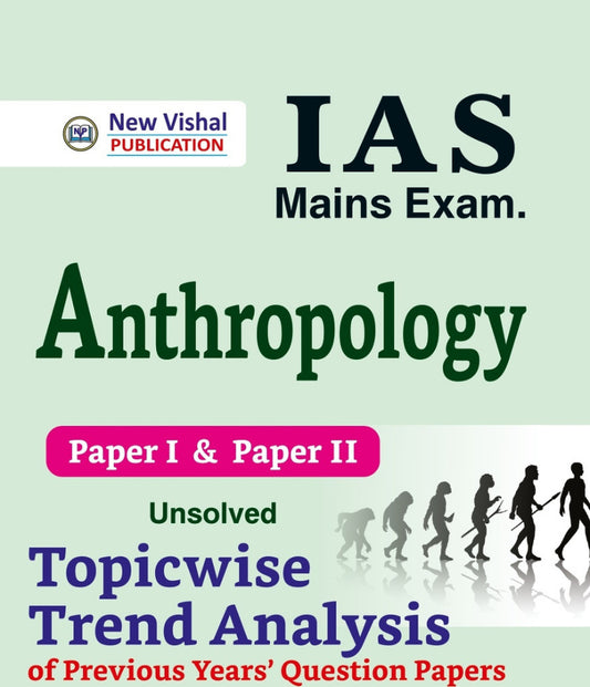 New Vishal Civil Services Mains Anthropology Paper 1 & Paper 2 (Optional Subject)[English Medium]