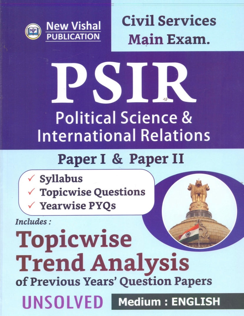 New Vishal Civil Services Mains Political Science & International Relations Paper 1 & Paper 2 (Optional Subject)[English Medium]