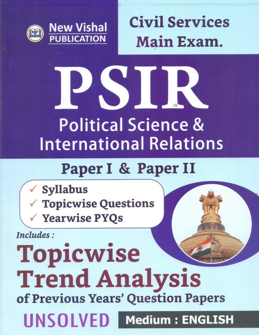 New Vishal Civil Services Mains Political Science & International Relations Paper 1 & Paper 2 (Optional Subject)[English Medium]