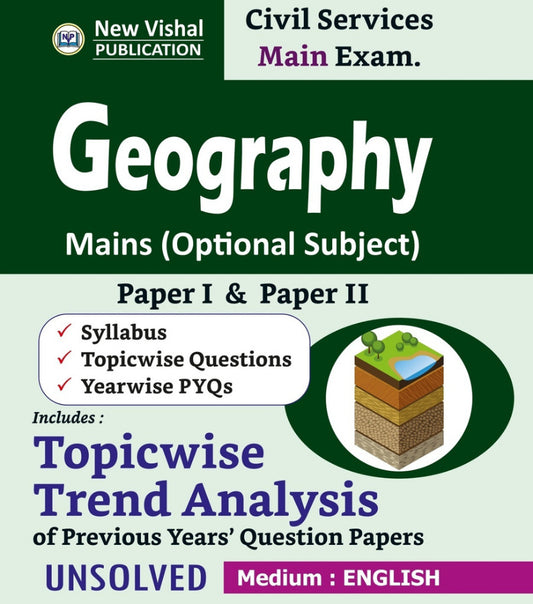 New Vishal Civil Services Mains Geography Paper 1 & Paper 2 (Optional Subject)[English Medium]