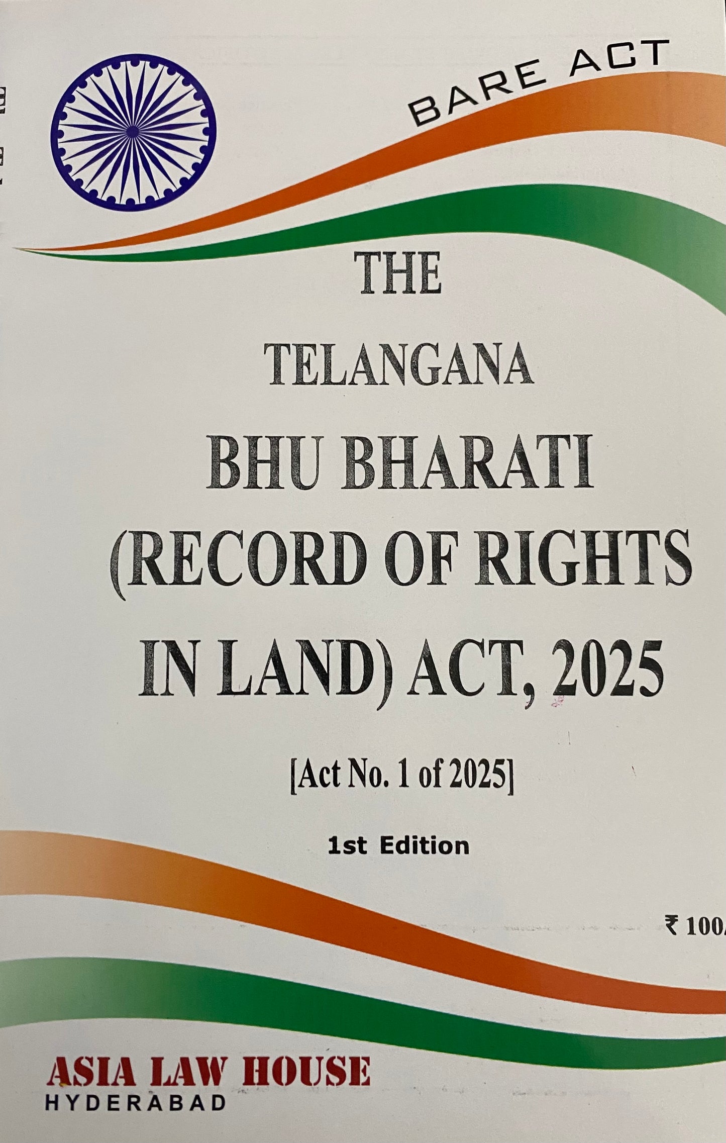 Telangana BHU BHARATI ACT 2025 BARE ACT[English Medium]