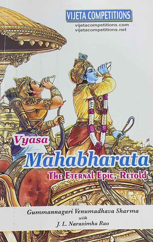 Vijetha Vyasa Mahabharata The Eternal Epic,Retold [English Medium]