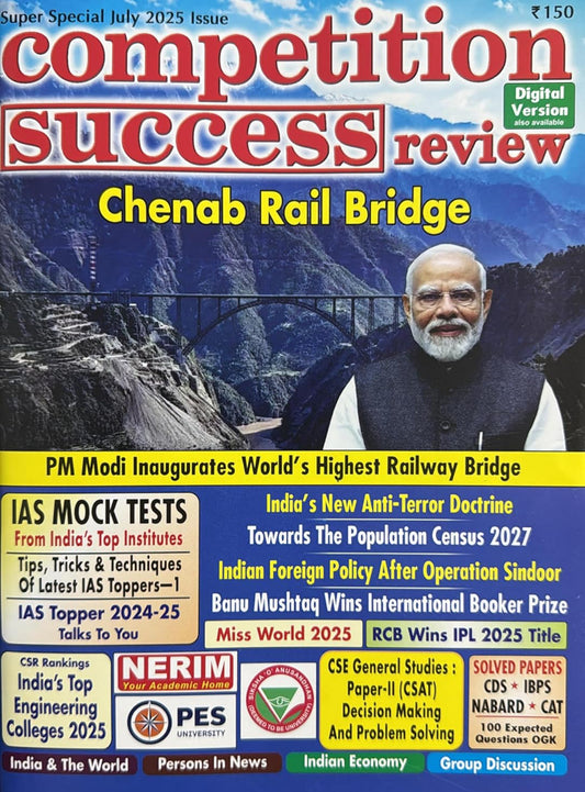 Competition Success Review July 2025 Issue[English Medium]