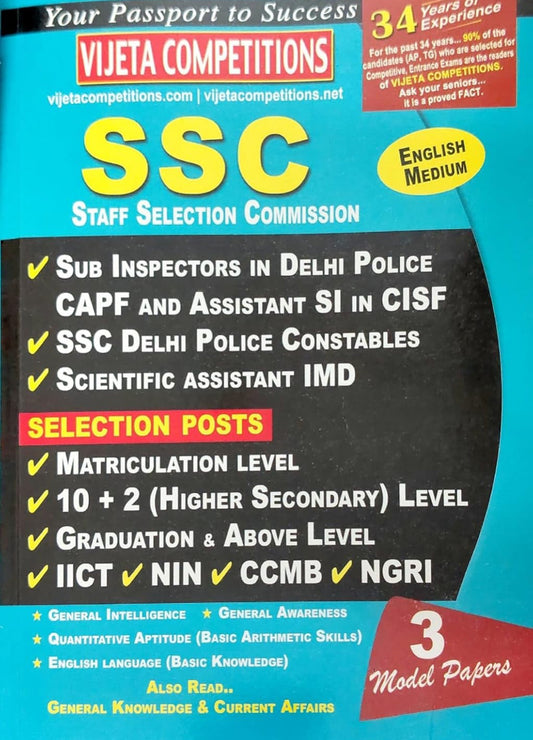 Vijetha SSC Staff Selection Commission Guide[English Medium]