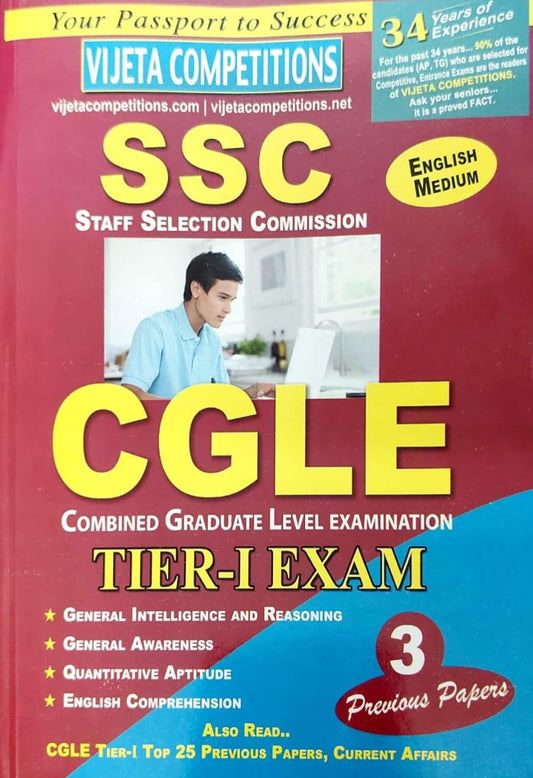 Vijetha SSC Combined Graduate Level Examination TIER-1[English Medium]