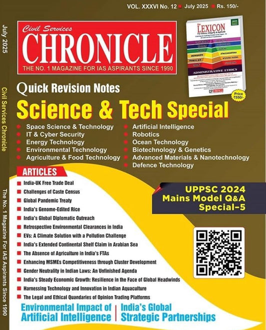 Civil Services Chronicle July 2025 Monthly Edition [English Medium]
