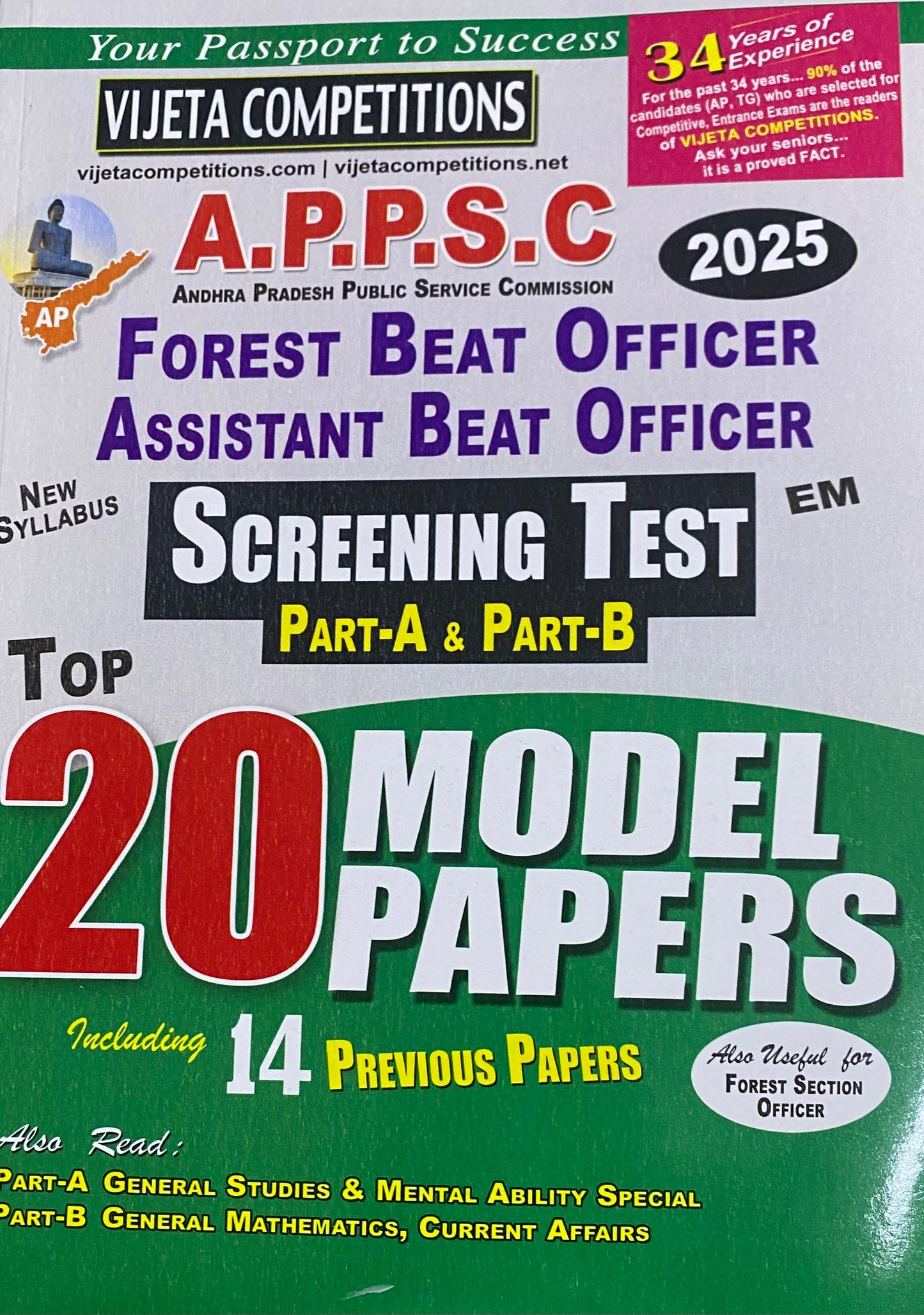 Vijetha APPSC Forest Beat Officer, Assistant Beat Officer Screening Test Part-A & Part-B Top 20 Model Papers[English Medium]