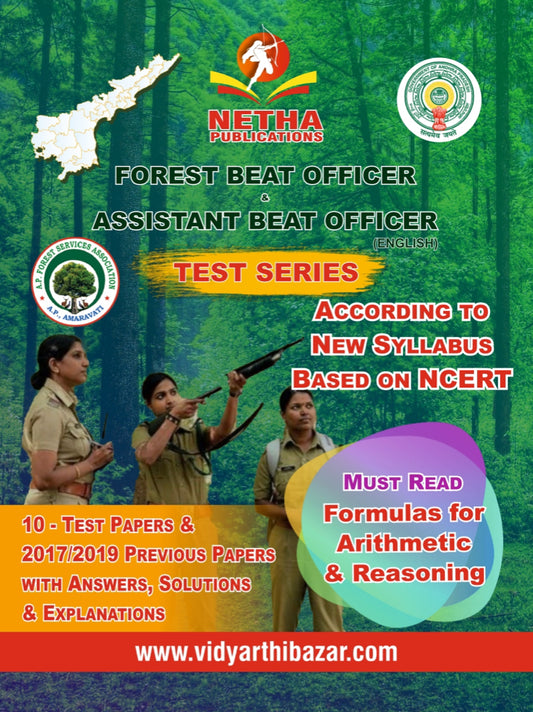 NETHA Forest Beat Officer & Assistant Beat Officer Test Series[English Medium]