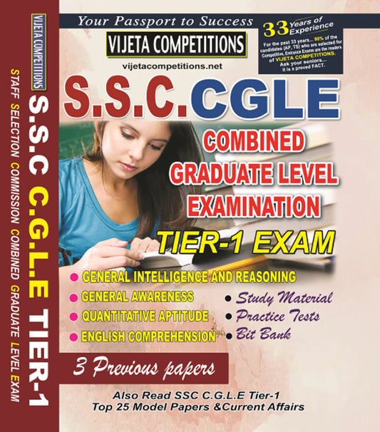 SSC CGL Combined Graduate Level Tier 1 Study Guide[English Medium]July 2024Ed Vijetha