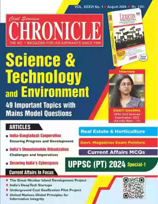 Civil Services Chronicle August 2024 Monthly Edition [English Medium]