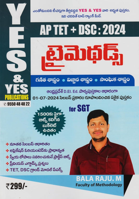 Yes and Yes AP TET + DSC Tri Methods For SGT[Telugu Medium]July 2024Ed