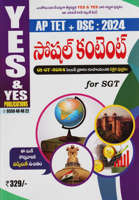 Yes and Yes AP TET + DSC Social Content For SGT[Telugu Medium]July 2024Ed
