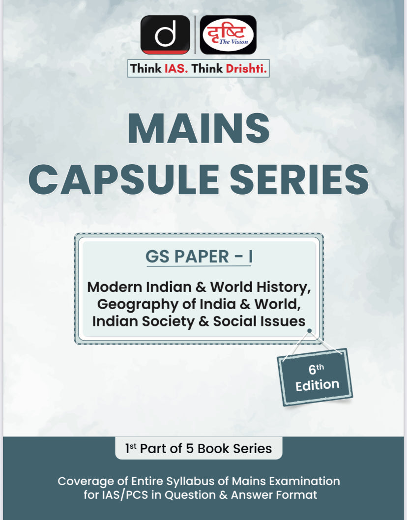Drishti Mains Capsule Series GS Paper -1[English Medium]
