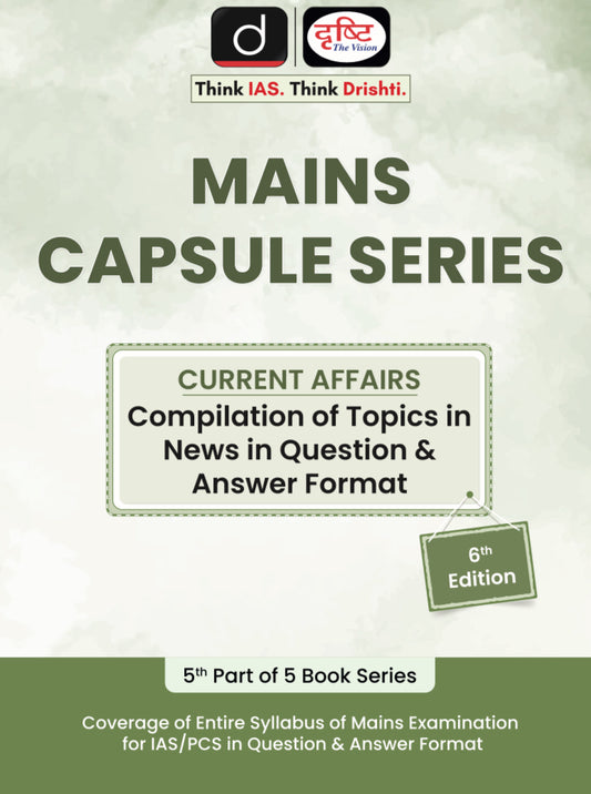 Drishti Mains Capsule Series- Current Affairs [English Medium]