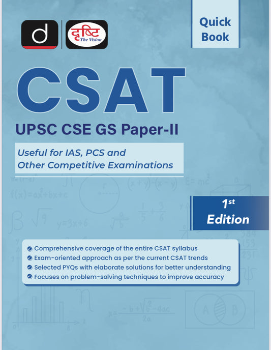 Drishti Quick Book CSAT UPSC CSE GS Paper 2 [English Medium]
