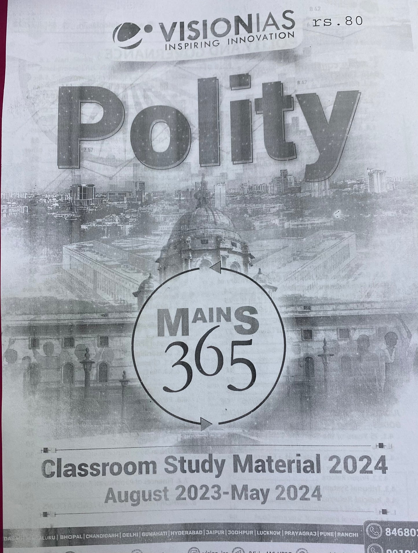 VISION IAS PT MAINS 365 Polity August 2023 to May 2024 Study Material Xerox Printed Material[English Medium]PHOTOCOPY
