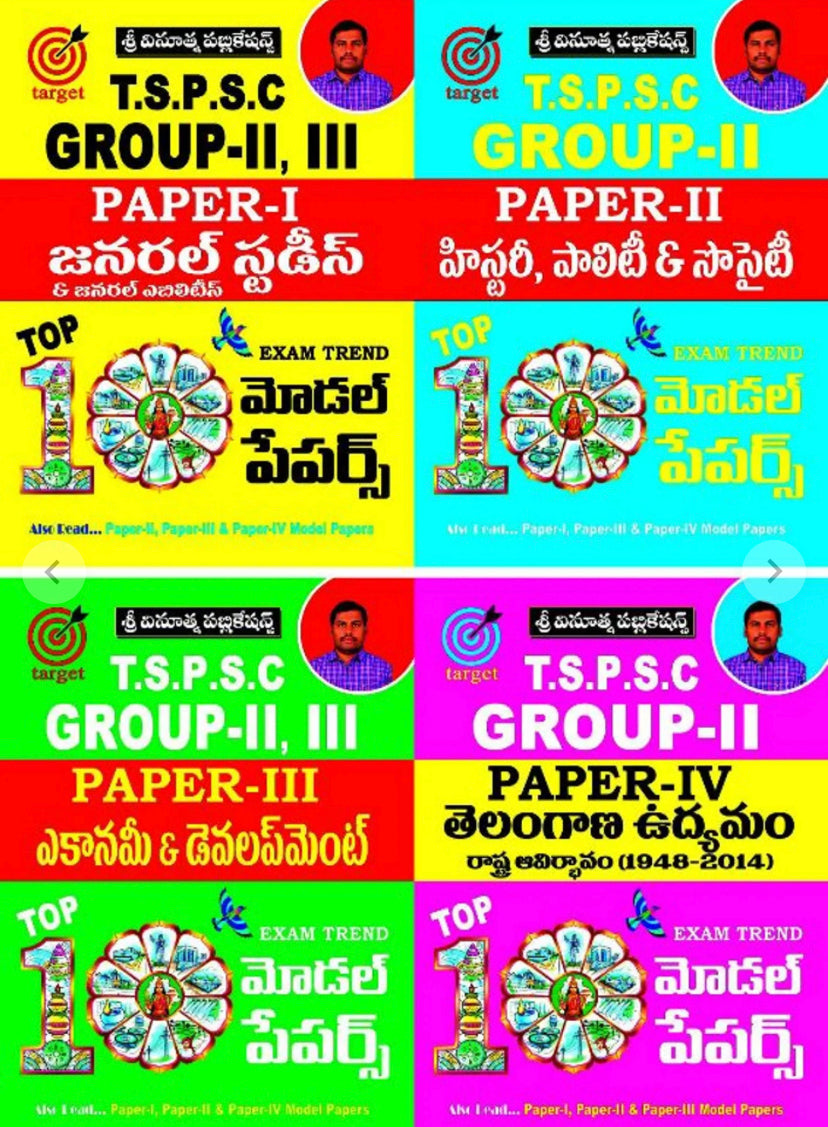 TSPSC Group 2 , Paper 1,2,3,4 Top 10 Model Papers Combo of 4 books[Telugu Medium]July 2023Ed Vinoothna