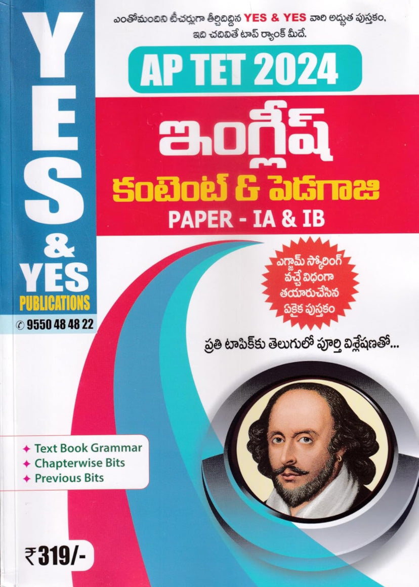 Yes and Yes AP TET 2024 English Content & Pedagogy Paper-IA & IB[Telugu Medium]July 2024Ed