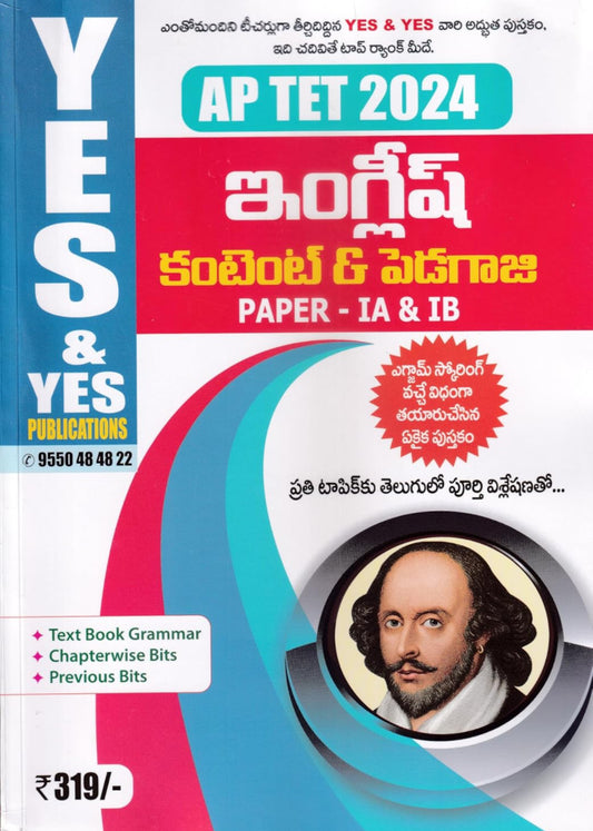 Yes and Yes AP TET 2024 English Content & Pedagogy Paper-IA & IB[Telugu Medium]July 2024Ed