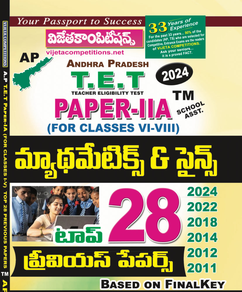 AP TET 2024 Paper-II A Maths & Science Top 28 Previous Papers[Telugu Medium]July 2024Ed Vijetha