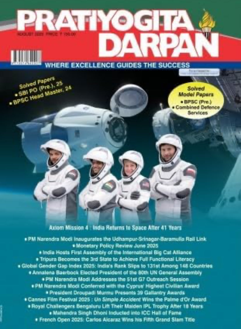 Pratiyogita Darpan Monthly August 2025 Edition[English Medium]