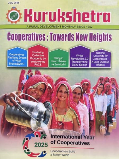 KURUKSHETRA JULY 2025 MONTHLY EDITION [ENGLISH MEDIUM]