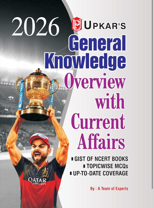 Upkar’s General Knowledge Overview With Current Affairs 2026[English Medium]