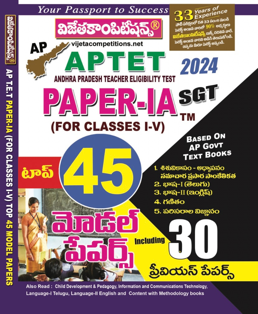 APTET Paper-IA SGT TOP-45 Model Papers[Telugu Medium]July 2024Ed Vijetha