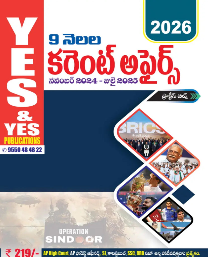 Yes and Yes 9 Months Current Affairs 2025 (November 2024 - July 2025)[Telugu Medium]