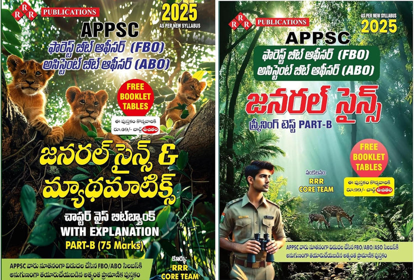 RRR APPSC Forest FBO,ABO General Science Part-B Guide & Bit Bank for Part-B General Science & Mathematics Combo 2 Free Charts Included[Telugu Medium]