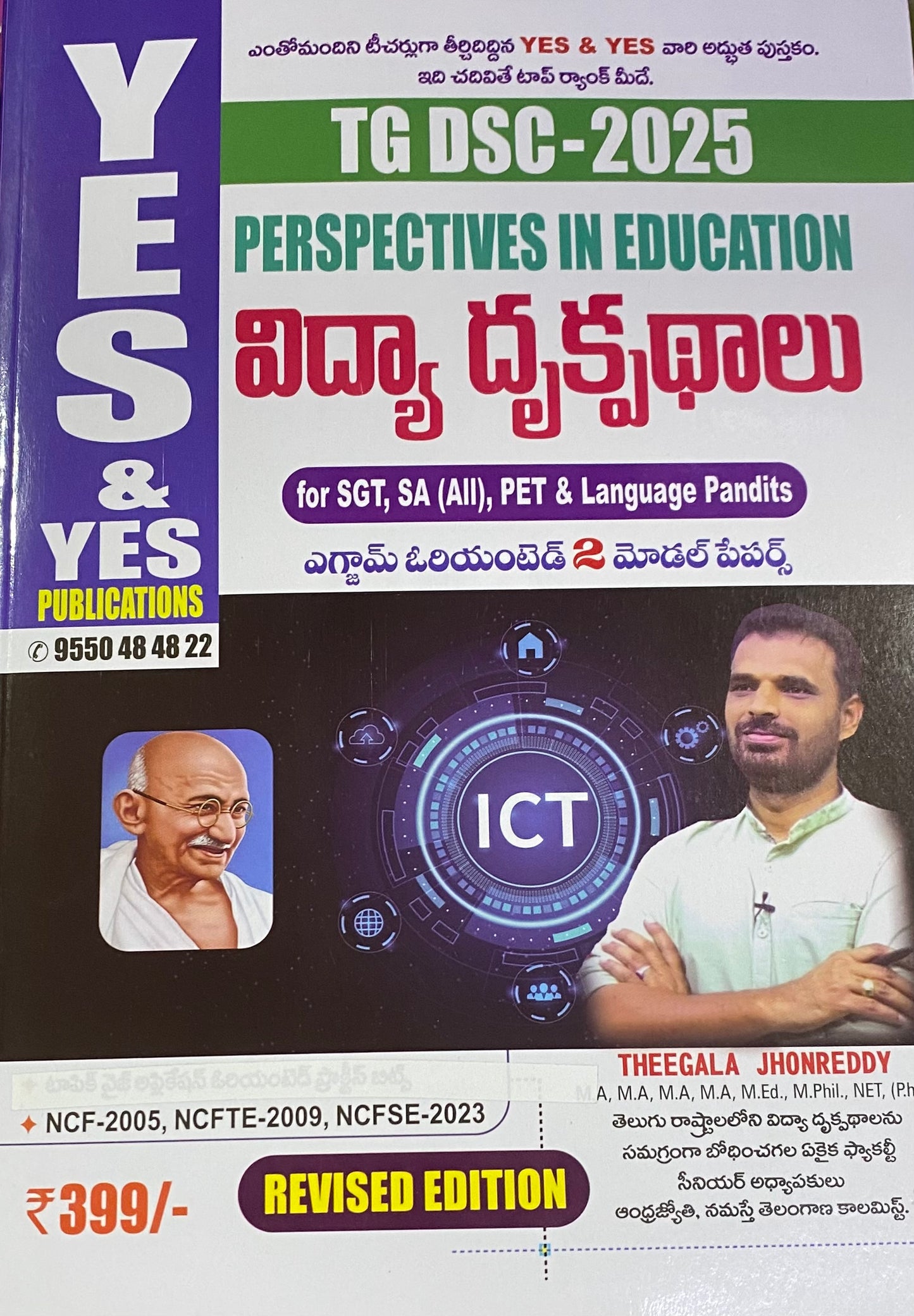 Yes and Yes TG DSC Perspective In Education By Theegala Johnreddy For SGT, SA (All), PET & Language Pandits 2025[Telugu Medium]