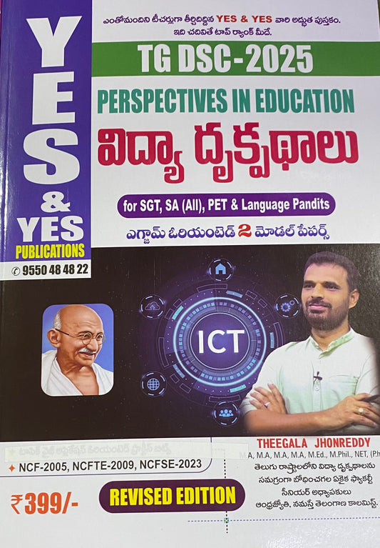 Yes and Yes TG DSC Perspective In Education By Theegala Johnreddy For SGT, SA (All), PET & Language Pandits 2025[Telugu Medium]