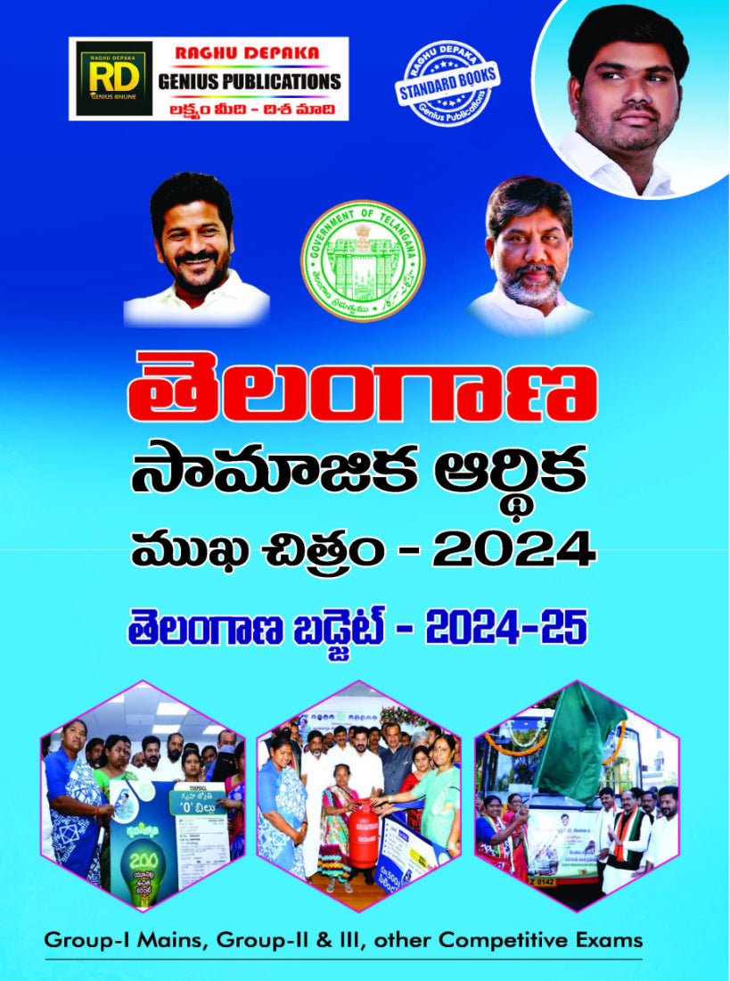 Telangana Socio Economic Outlook 2024, Telangana Budget 2024-2025 By Raghu Depaka[Telugu Medium]Aug 2024Ed Genius