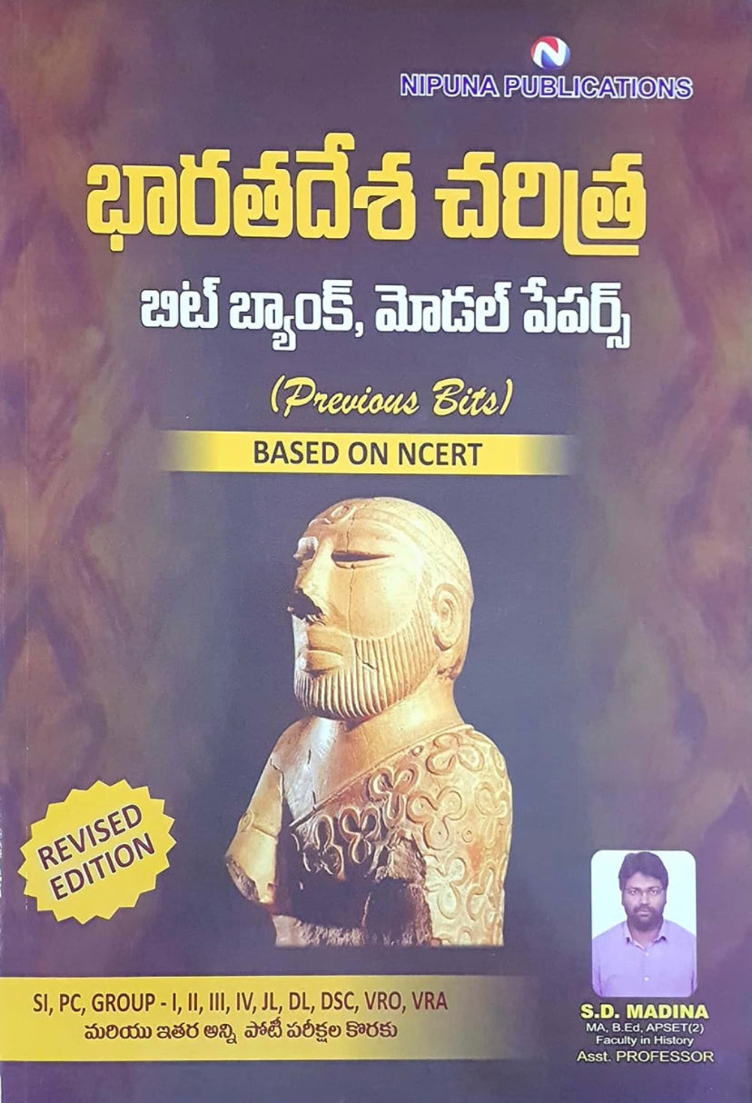 INDIAN HISTORY Bitbank, Model Papers and (Previous Bits) Based on NCERT[Telugu Medium]Nipuna