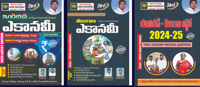 Raghu Depaka Genius 3 in 1 Economy - Indian Economy, Telangana Economy[Telugu Medium]Sept 2024Ed