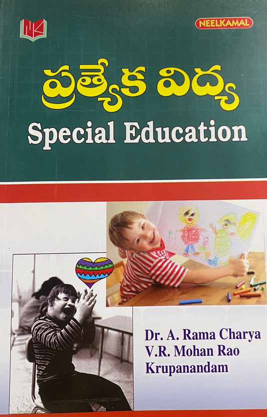 Neel Kamal Special Education[Telugu Medium]
