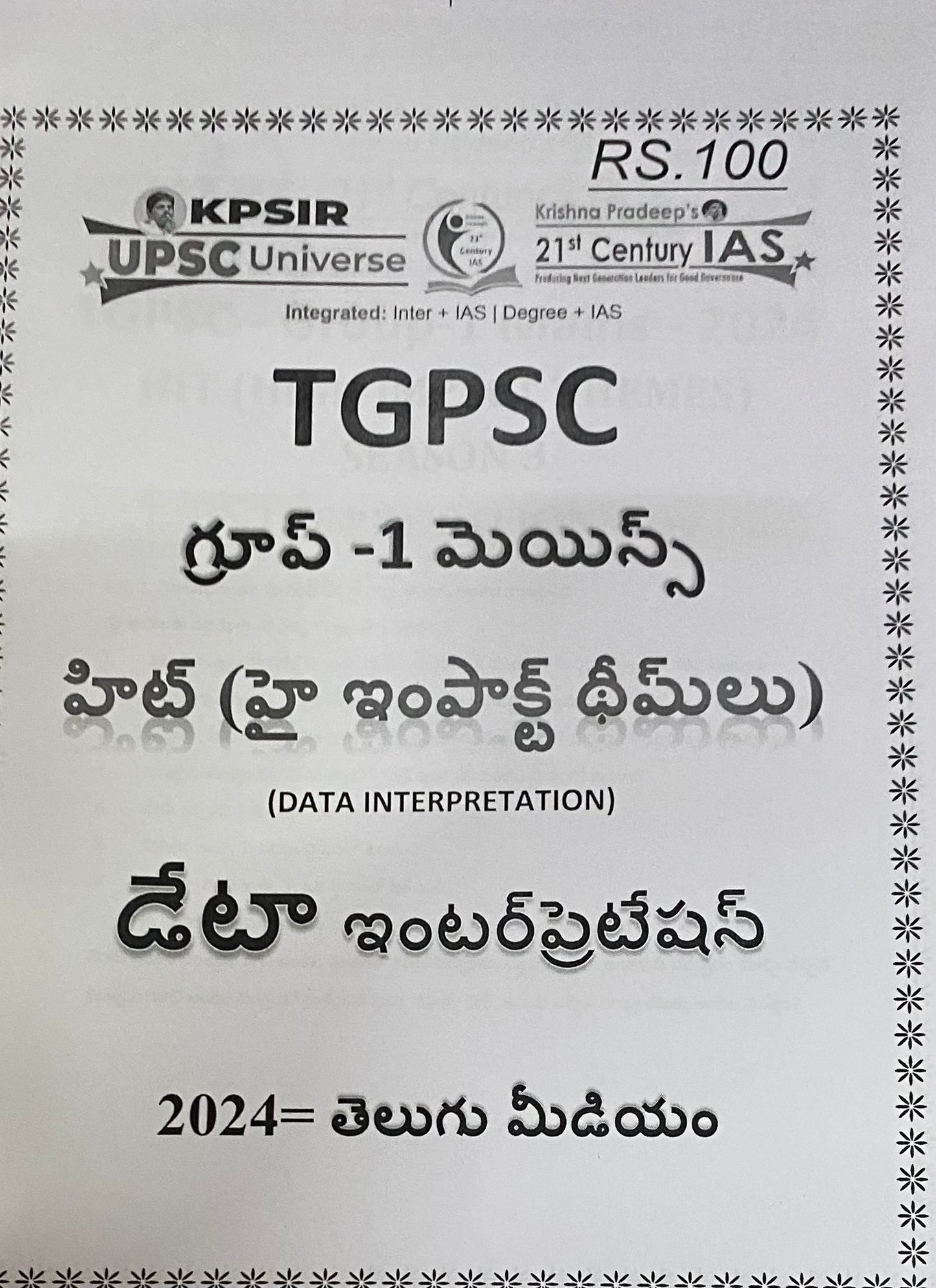 KP Sir Institute TGPSC Group 1 Mains Data Interpretation (HIT SERIES) 2024 Xerox Printed Material[Telugu Medium] PHOTOCOPY