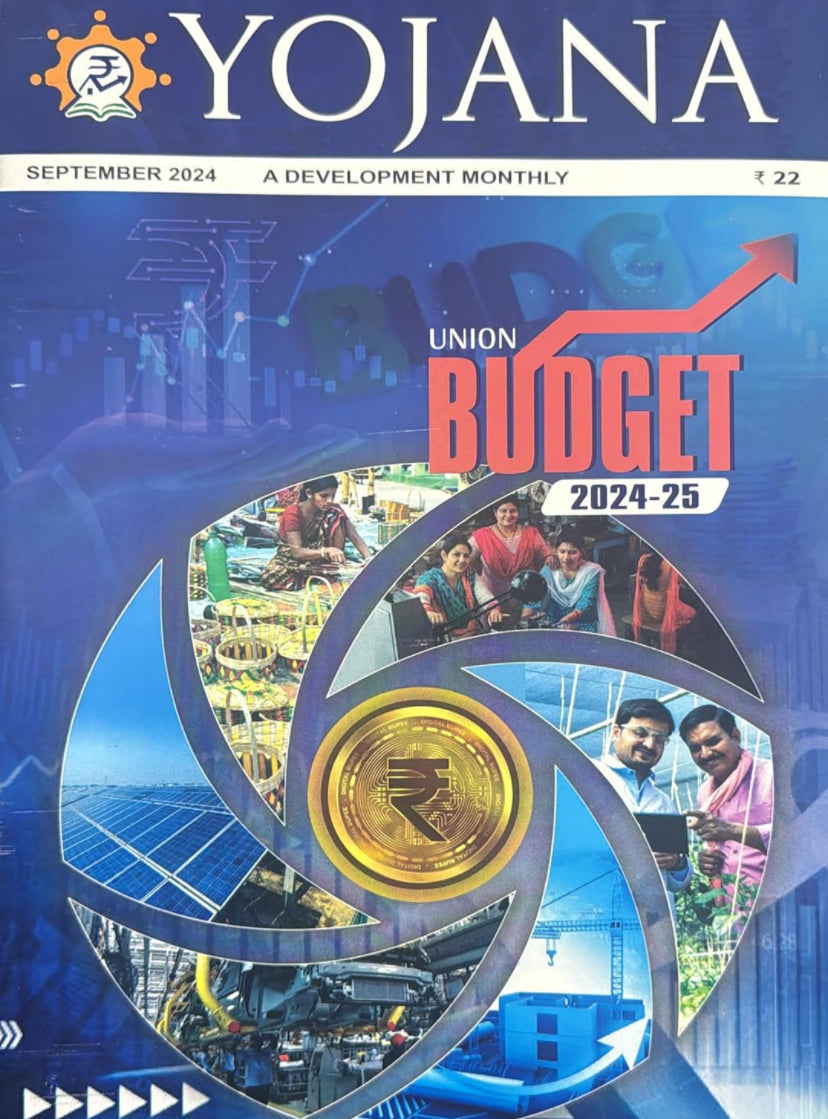 YOJANA MONTHLY MAGAZINE SEPTEMBER 2024 EDITION [ENGLISH MEDIUM]