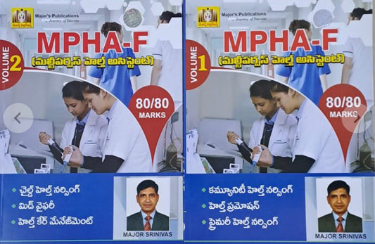 Multipurpose Health Assistant Guide Set of 2 Volumes[Telugu Medium]Sept 2023Ed Major