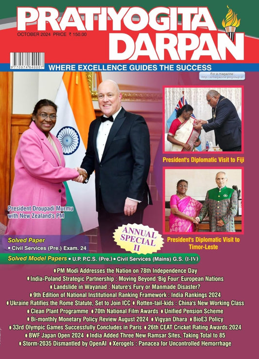 Pratiyogita Darpan Monthly October 2024 Edition[English Medium]