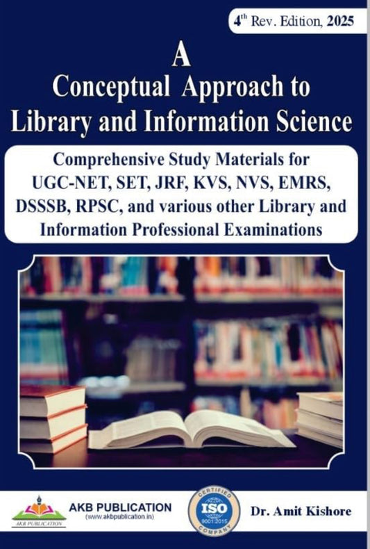 Amit Kishore Library Science complete self study guide ( A conceptual approach ) for UGC NET, SET, KVS, RSMSSB & Other Exams[English Medium]