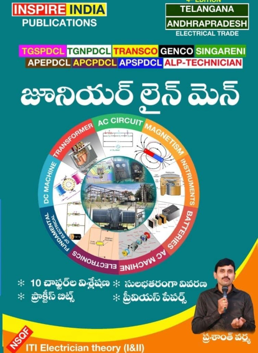 Inspire India Junior Lineman(JLM) By Prashant Verma[Telugu Medium ...