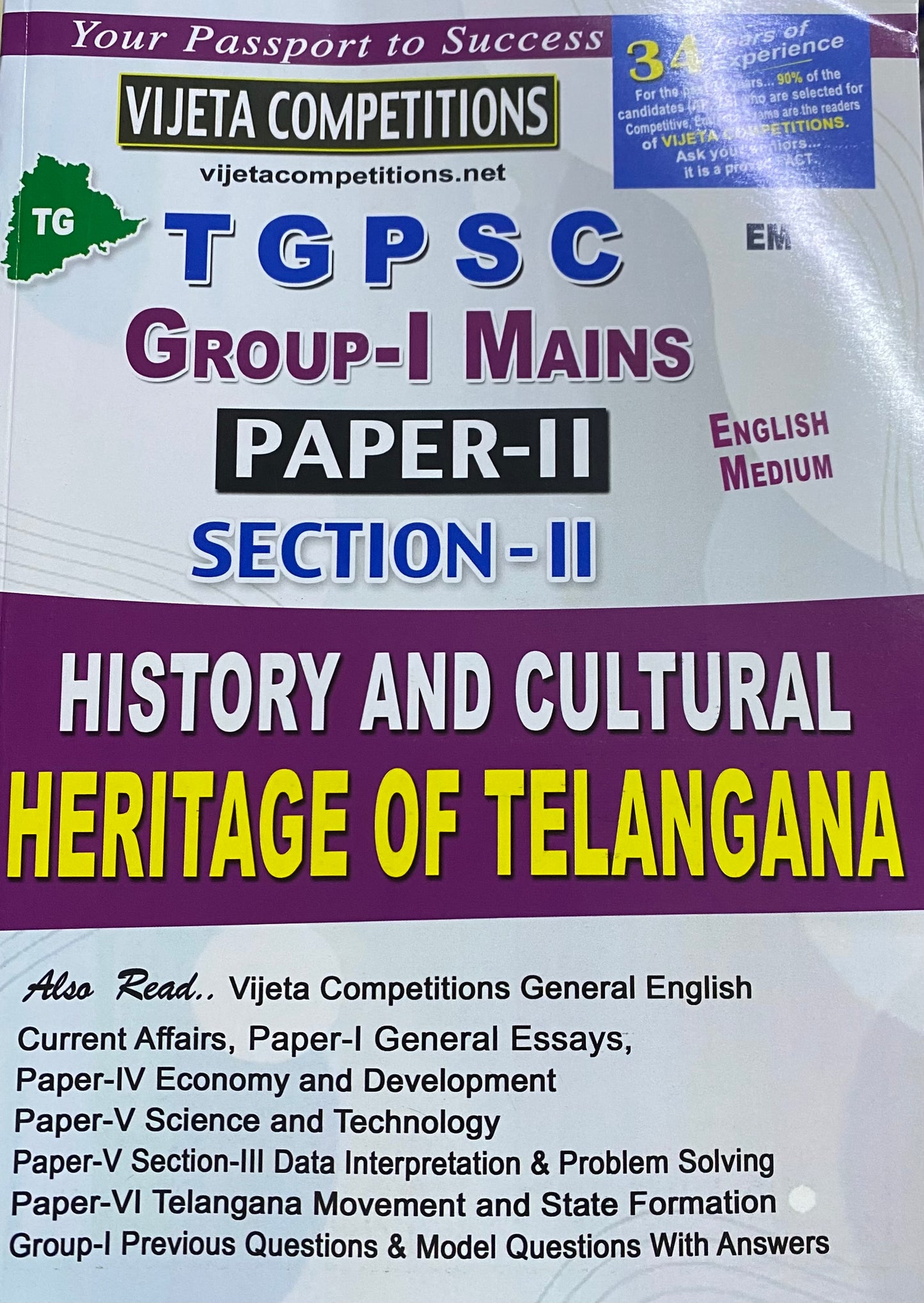 TGPSC Group 1 Mains Paper-2 Section-2 Telangana History & Culture[English Medium]Sept 2024Ed Vijetha