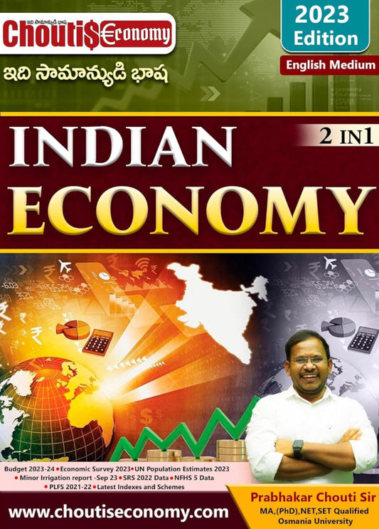 INDIAN ECONOMY 2 IN 1 by  Prabhakar Chouti Sir[English Medium]Oct 2023Ed