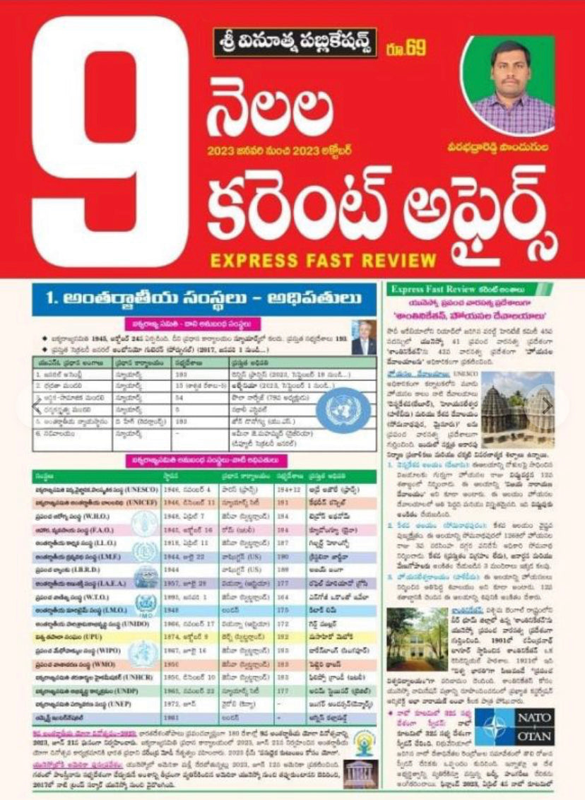 9 Months Current Affairs January 2023 to October 2023 by Vinoothna Chart Format[Telugu Medium]Oct 2023Ed