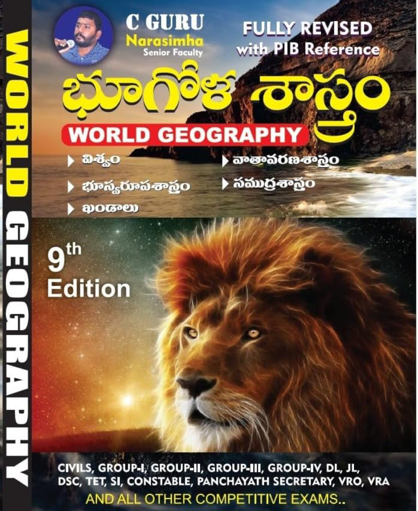 World Geography 9th Edition By By C Guru Narasimha[Telugu Medium]