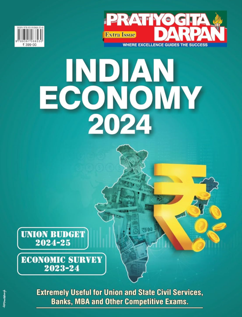 Pratiyogita Darpan Indian Economy 2024[English Medium]Sept 2024Ed